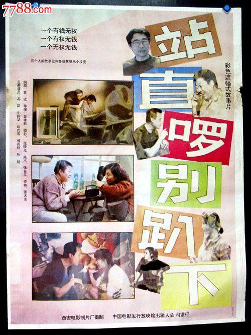 福贾音乐学院会计文凭证书